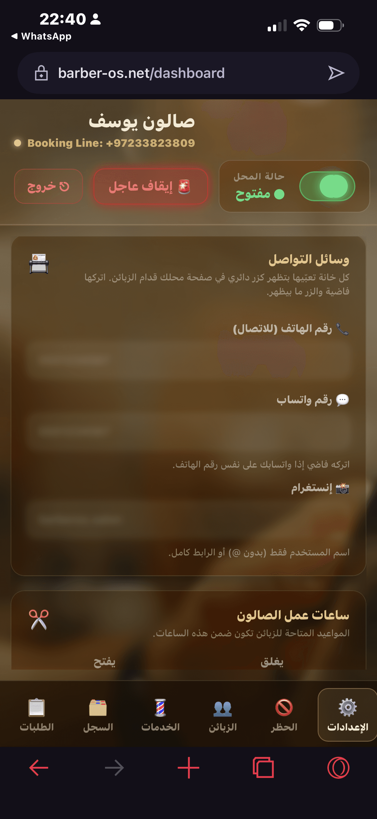 عبوة Test